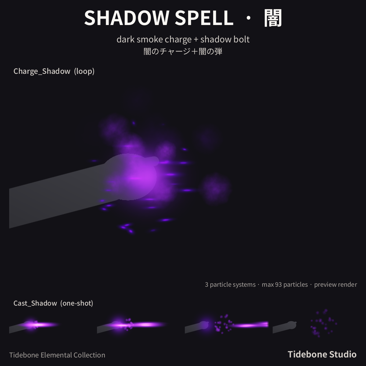 Spellcaster Hand FX – 6 elements (Fire/Ice/Lightning/Shadow/Holy/Poison) | Tidebone Studio
