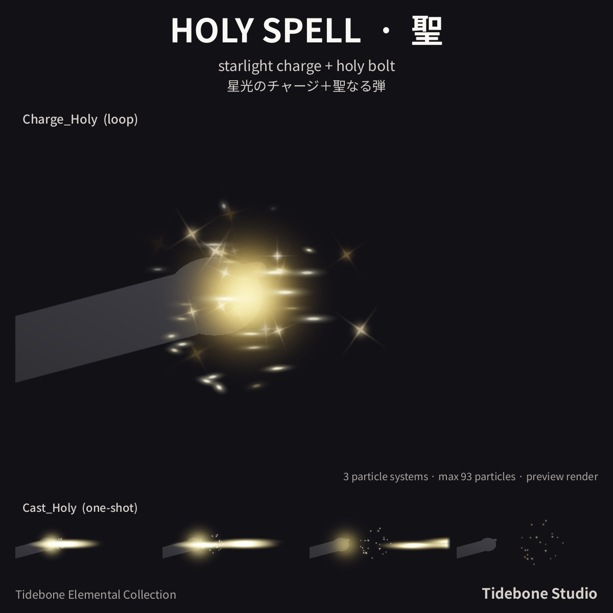 Spellcaster Hand FX – 6 elements (Fire/Ice/Lightning/Shadow/Holy/Poison) | Tidebone Studio