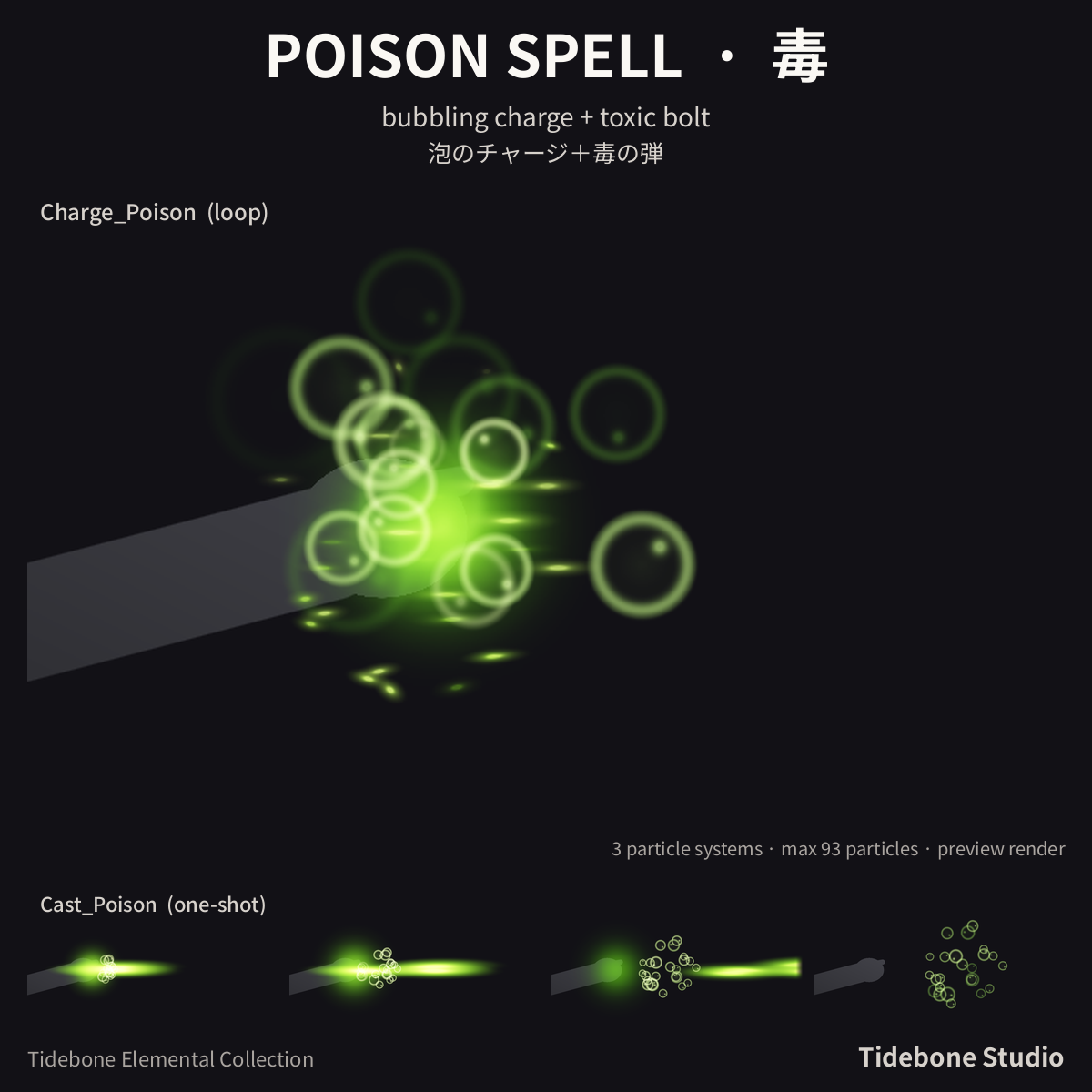 Spellcaster Hand FX – 6 elements (Fire/Ice/Lightning/Shadow/Holy/Poison) | Tidebone Studio