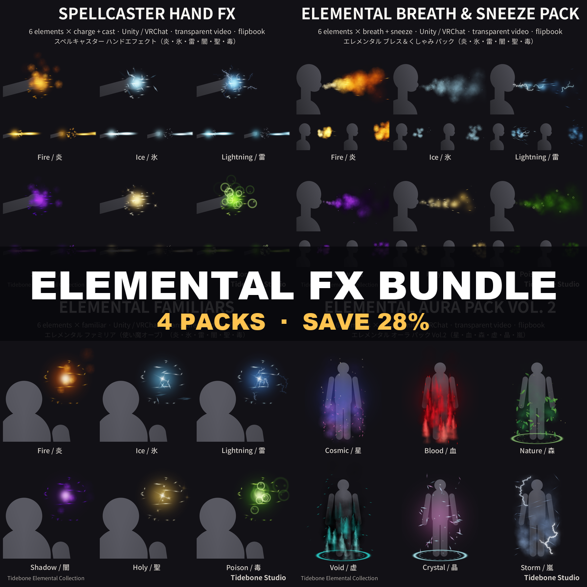 Elemental FX Bundle – Hand FX + Breath + Familiars + Aura Vol. 2 (4 packs, save 28%) | Tidebone Studio