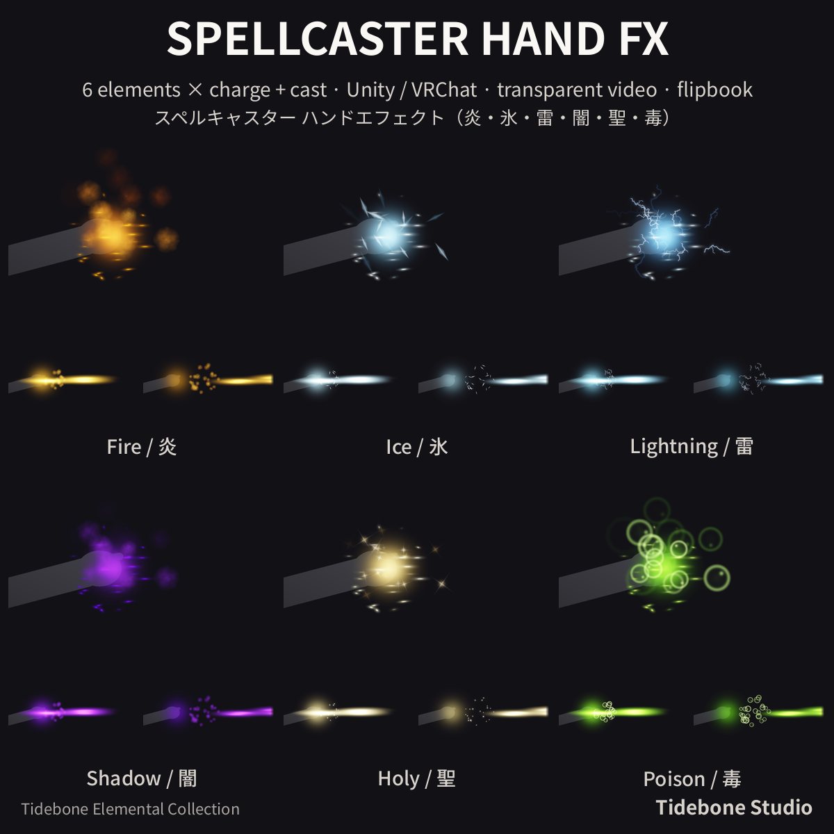 Elemental FX Bundle – Hand FX + Breath + Familiars + Aura Vol. 2 (4 packs, save 28%) | Tidebone Studio