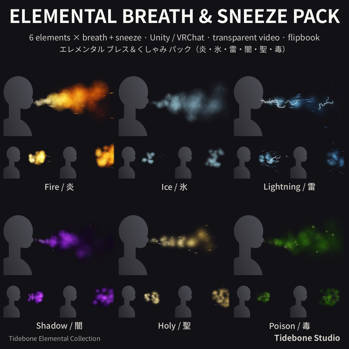 Elemental FX Bundle – Hand FX + Breath + Familiars + Aura Vol. 2 (4 packs, save 28%) | Tidebone Studio