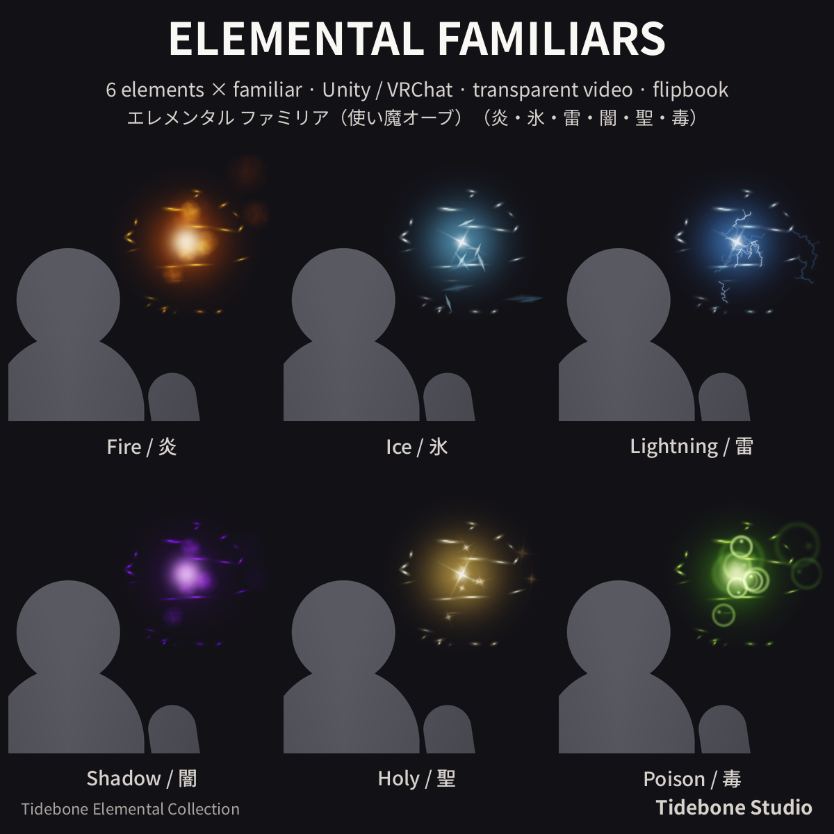 Elemental FX Bundle – Hand FX + Breath + Familiars + Aura Vol. 2 (4 packs, save 28%) | Tidebone Studio