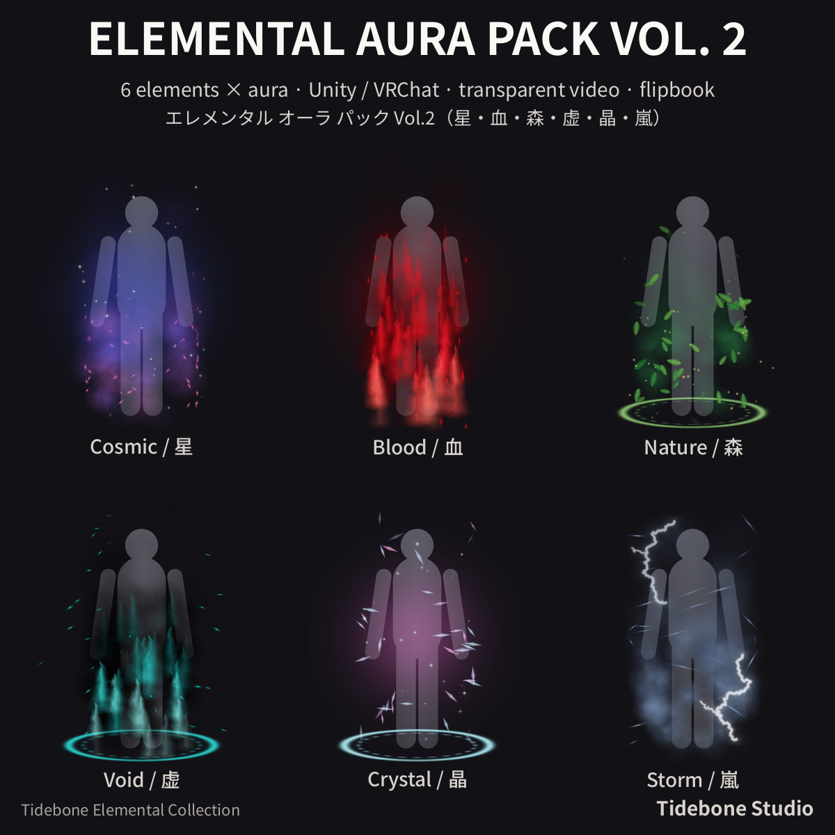 Elemental FX Bundle – Hand FX + Breath + Familiars + Aura Vol. 2 (4 packs, save 28%) | Tidebone Studio