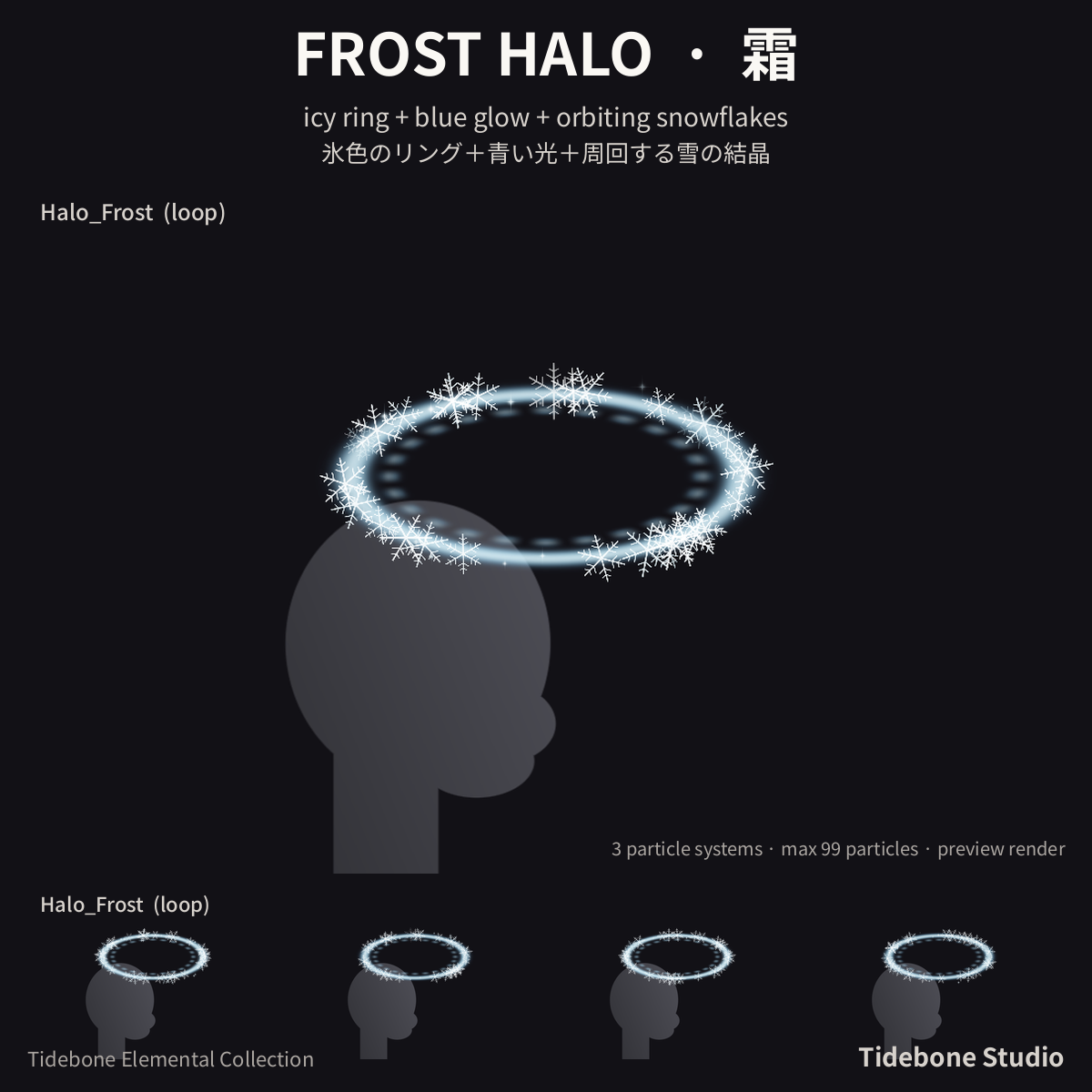 Snowflake Halo – 3 elements (Frost/Starlight/Berry) | Tidebone Studio
