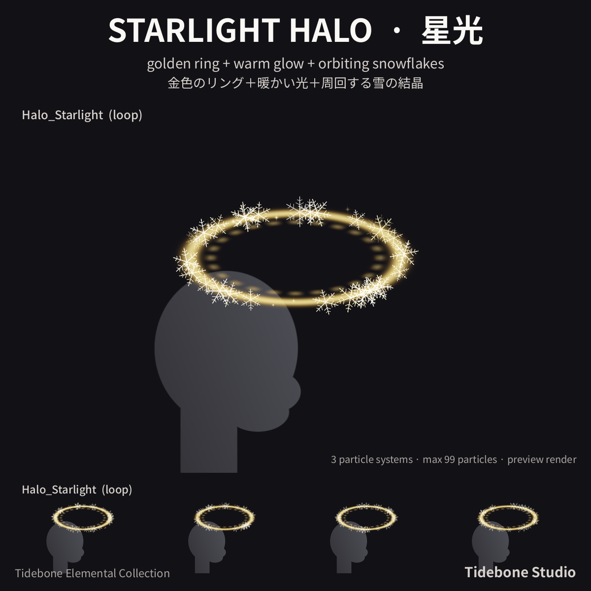 Snowflake Halo – 3 elements (Frost/Starlight/Berry) | Tidebone Studio