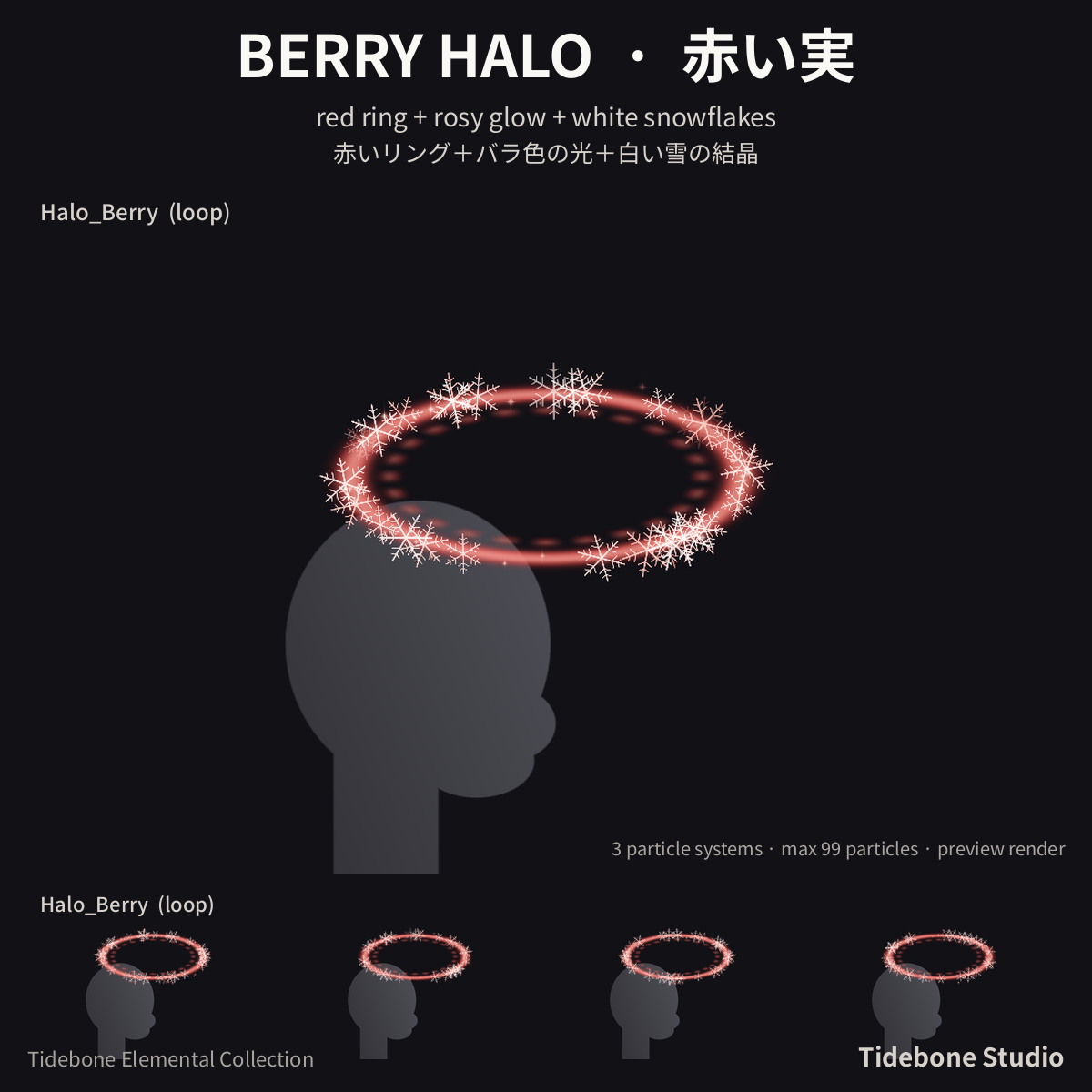 Snowflake Halo – 3 elements (Frost/Starlight/Berry) | Tidebone Studio
