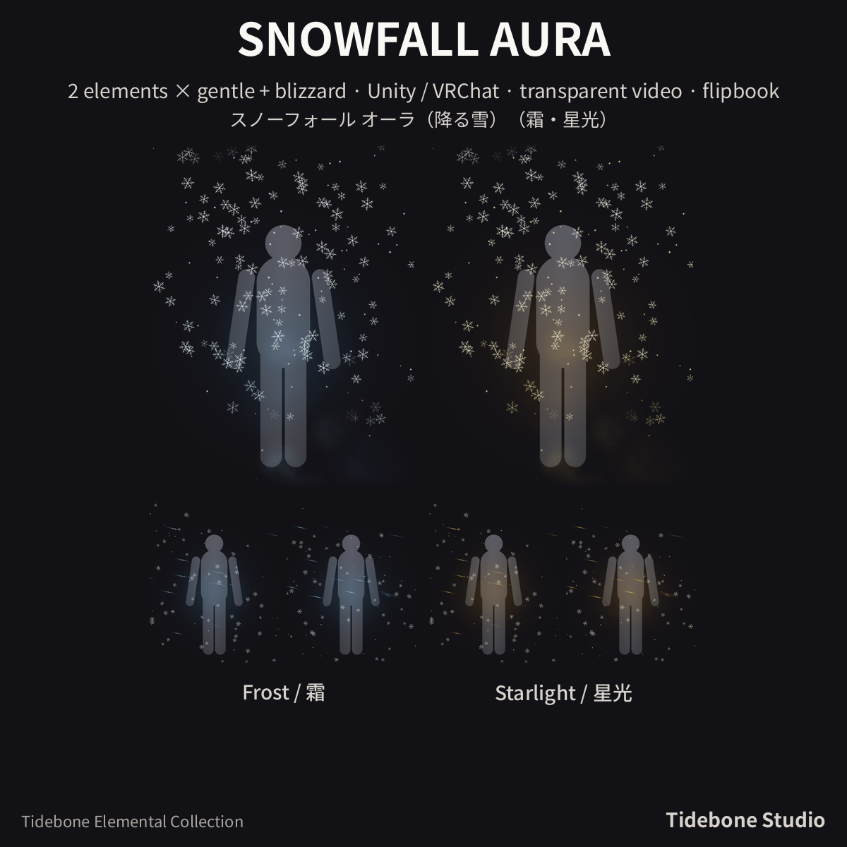 Snowfall Aura – 2 elements (Frost/Starlight) | Tidebone Studio