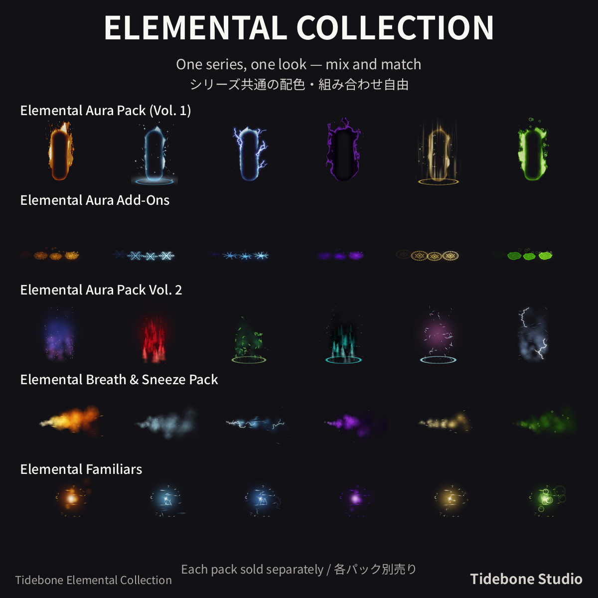 Snowfall Aura – 2 elements (Frost/Starlight) | Tidebone Studio