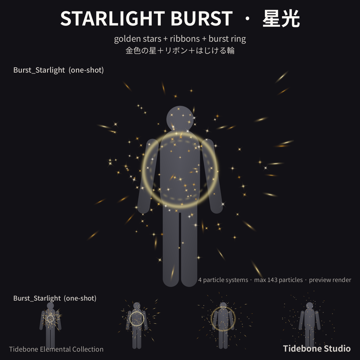Gift & Star Burst – 3 elements (Festive/Frost/Starlight) | Tidebone Studio