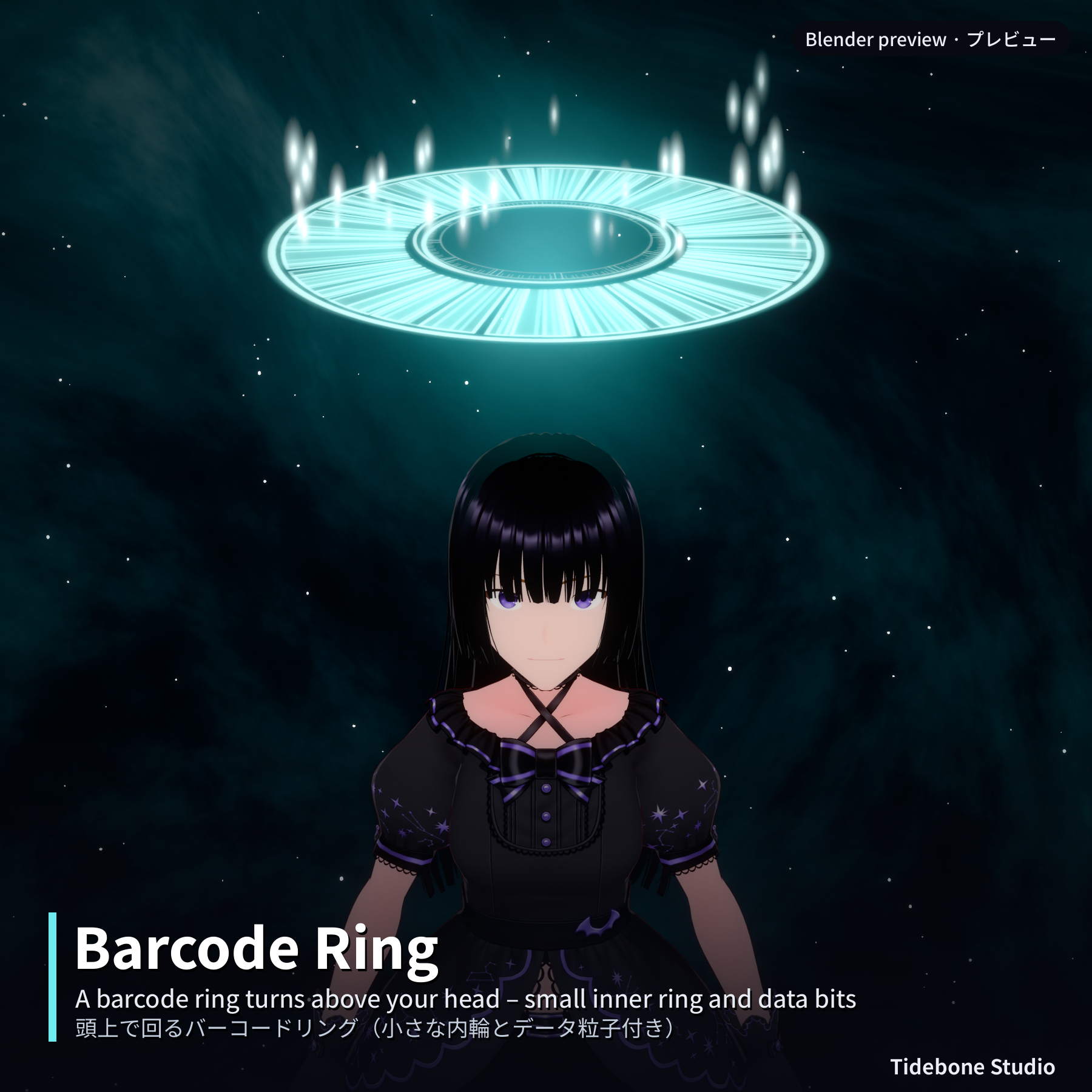 Barcode Halo Lite [VRChat · VRCFury Prefab Included] – free | Tidebone Studio