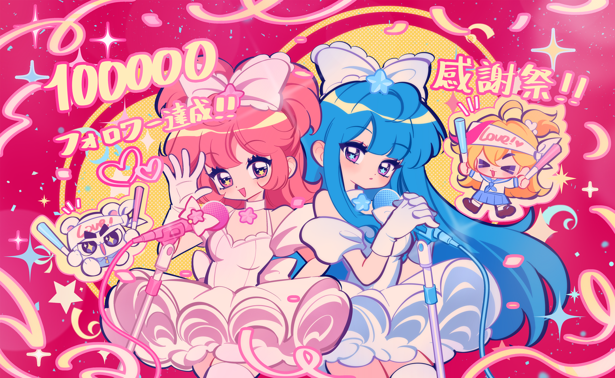 Banner Background