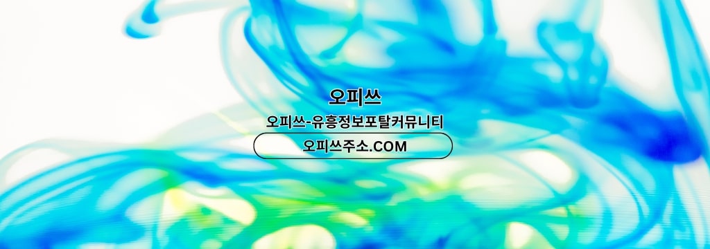 배너 배경