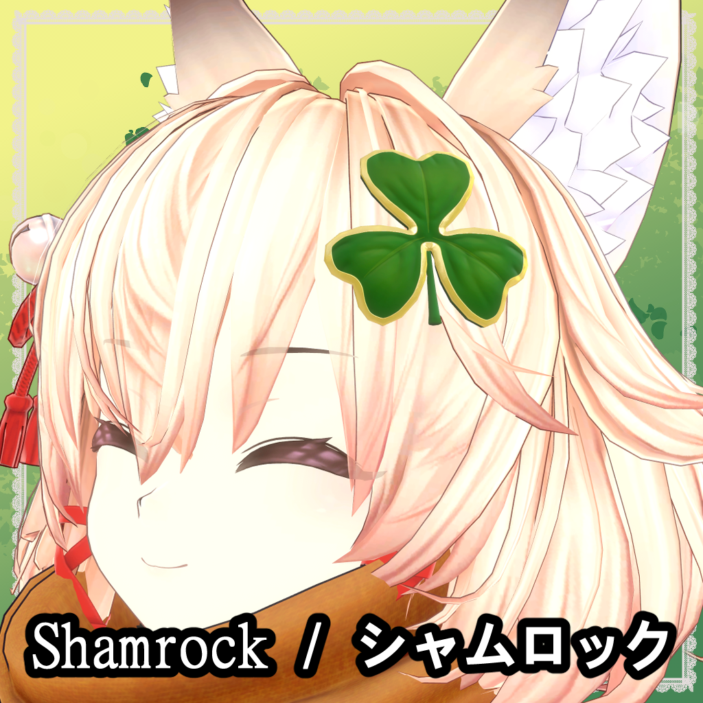 Shamrock Accessory