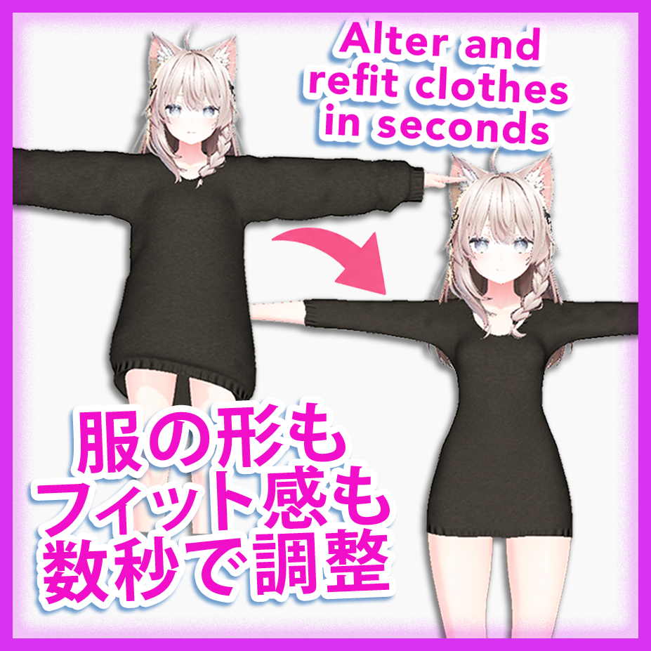 NewFit - Refit Clothes With Physics