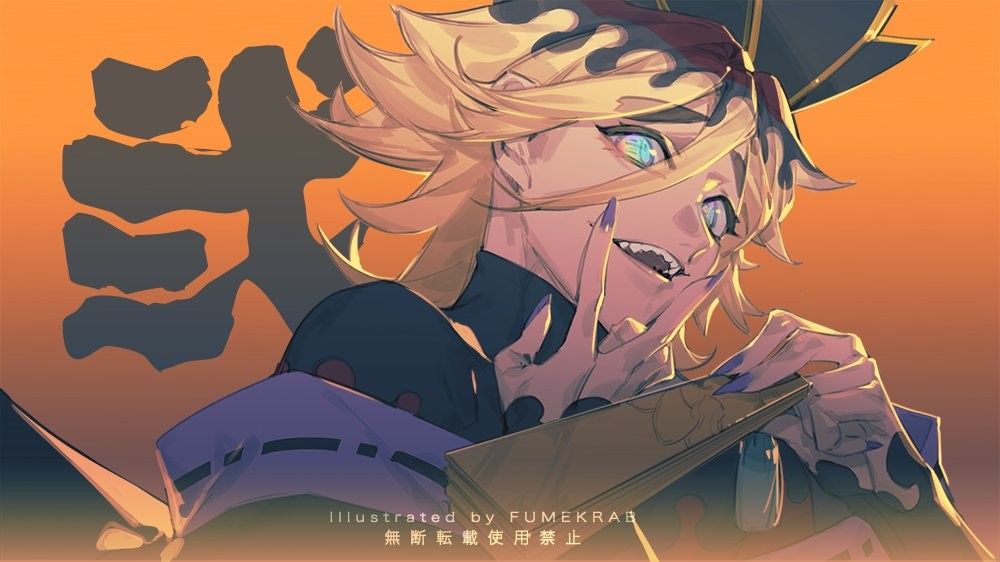 Banner Background