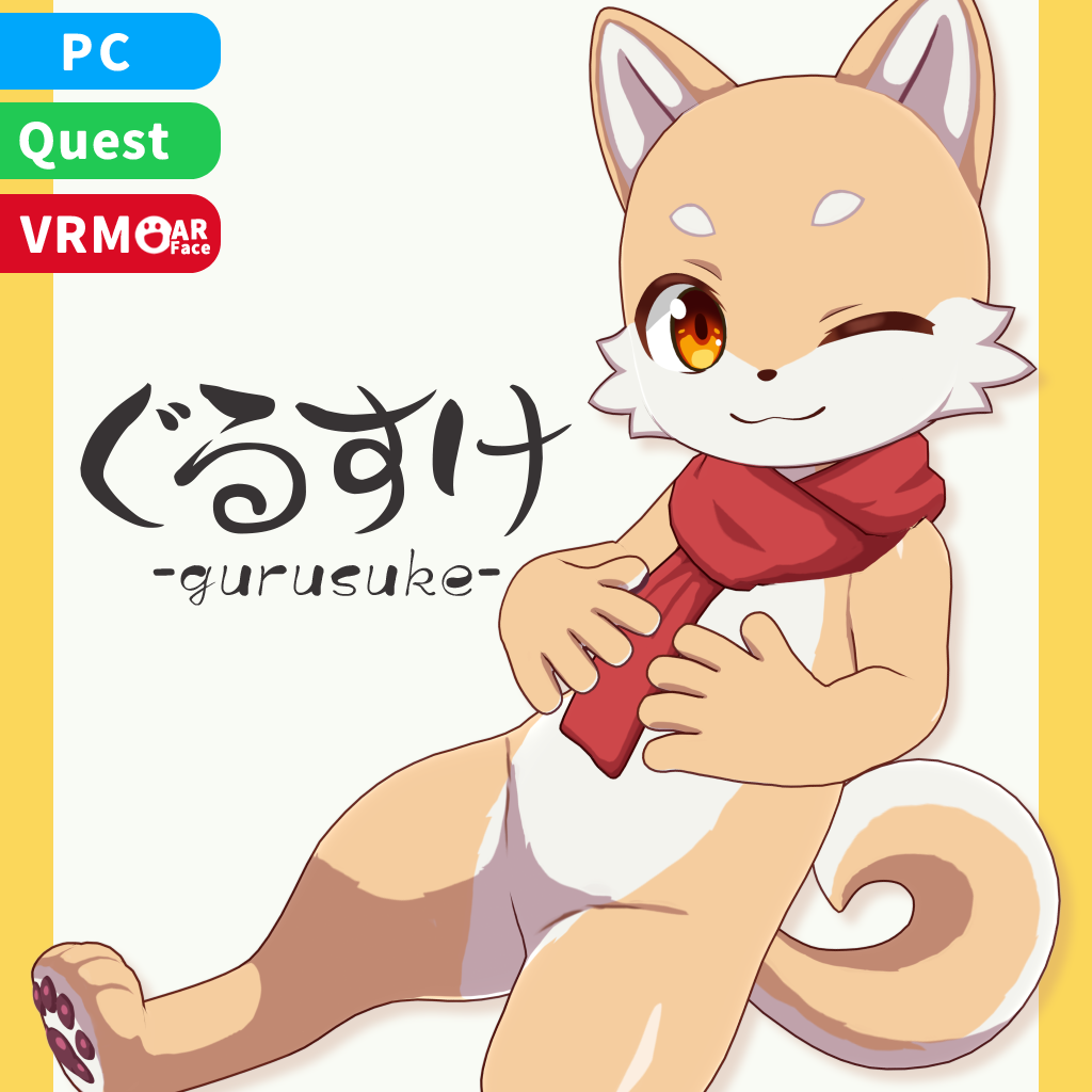 Gurusuke | PC + Quest + VRM |