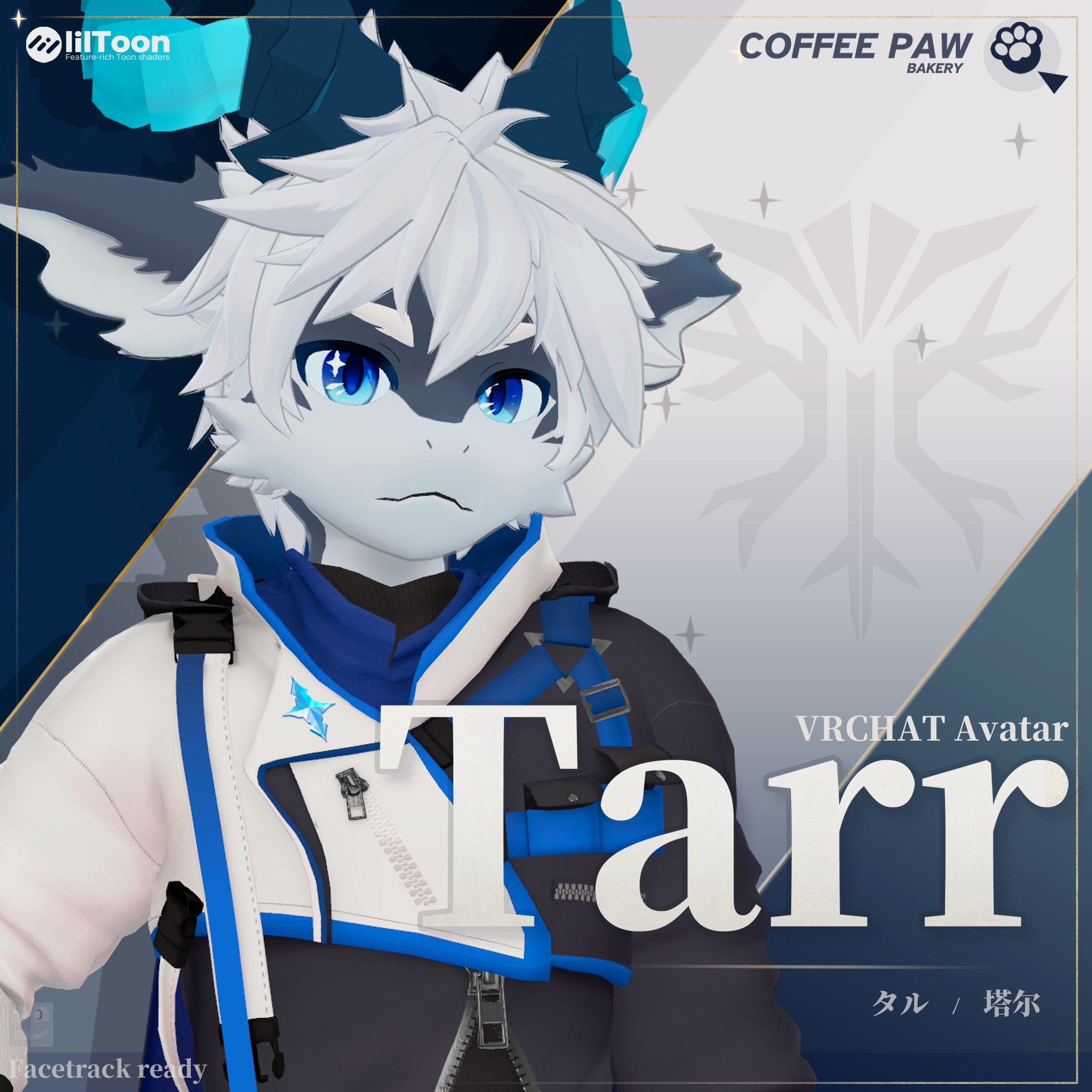 Tarr / タル / 塔尔 [VRChat Avatar][1.10]