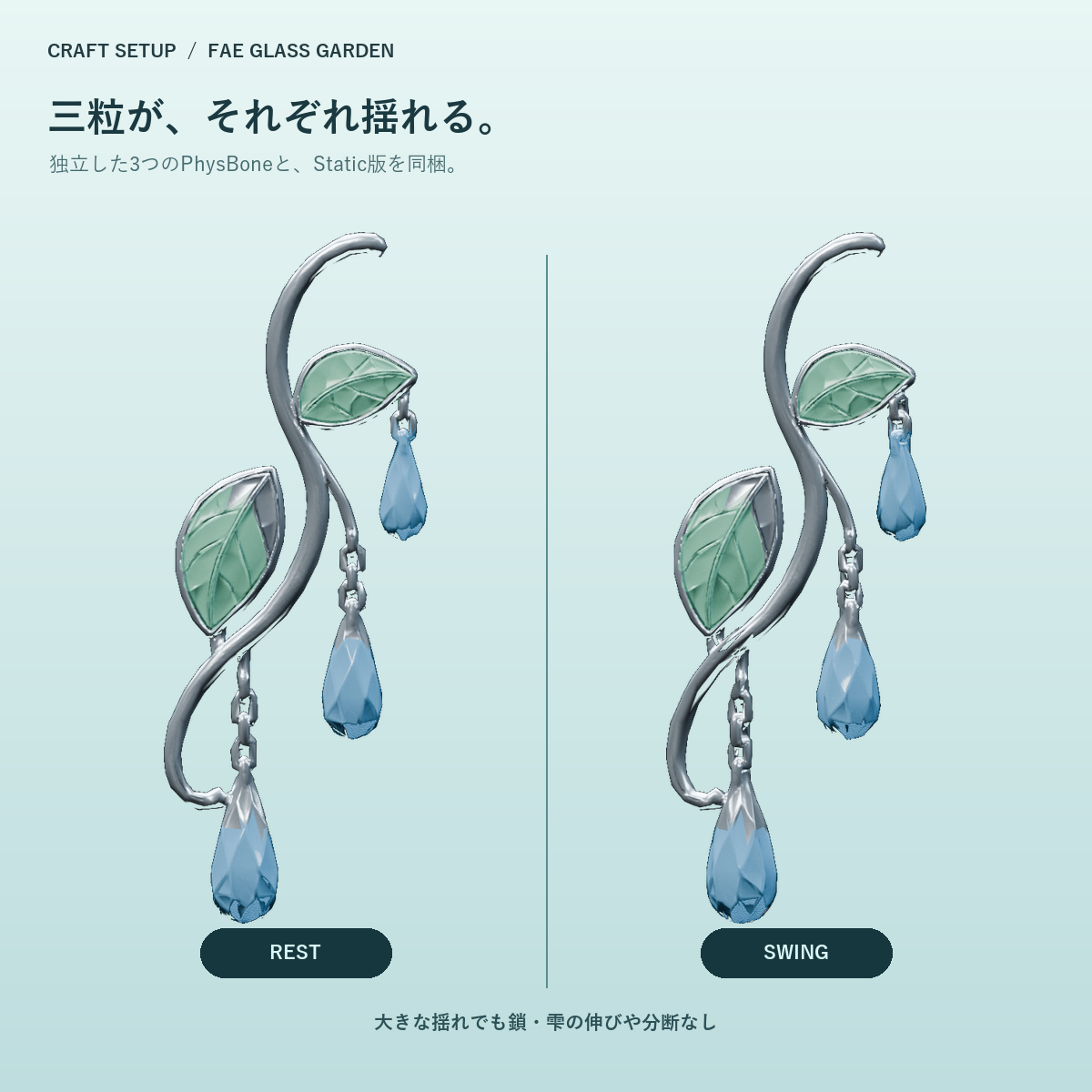 Lunaria Dew Hair Ornament | VRChat PhysBone Accessory