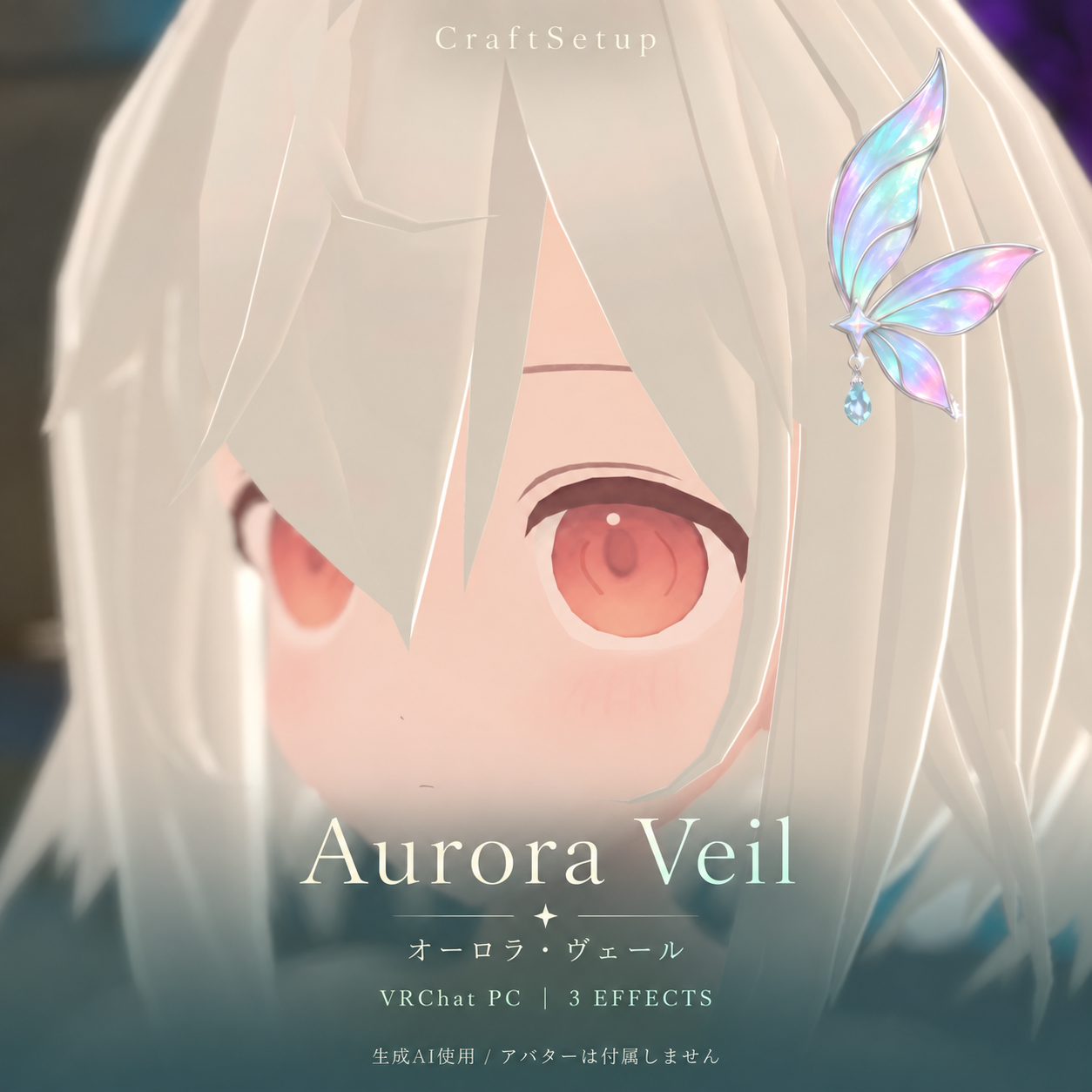Aurora Veil | Fairy Wing Hair Accessory | 3 Effects & In-Game Controls | PC VRChat