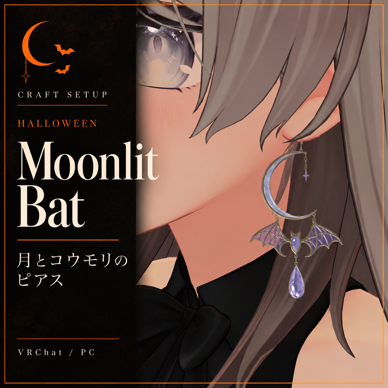 Halloween Moonlit Bat | Crescent & Bat Earring | Shinano Left Ear | PC VRChat