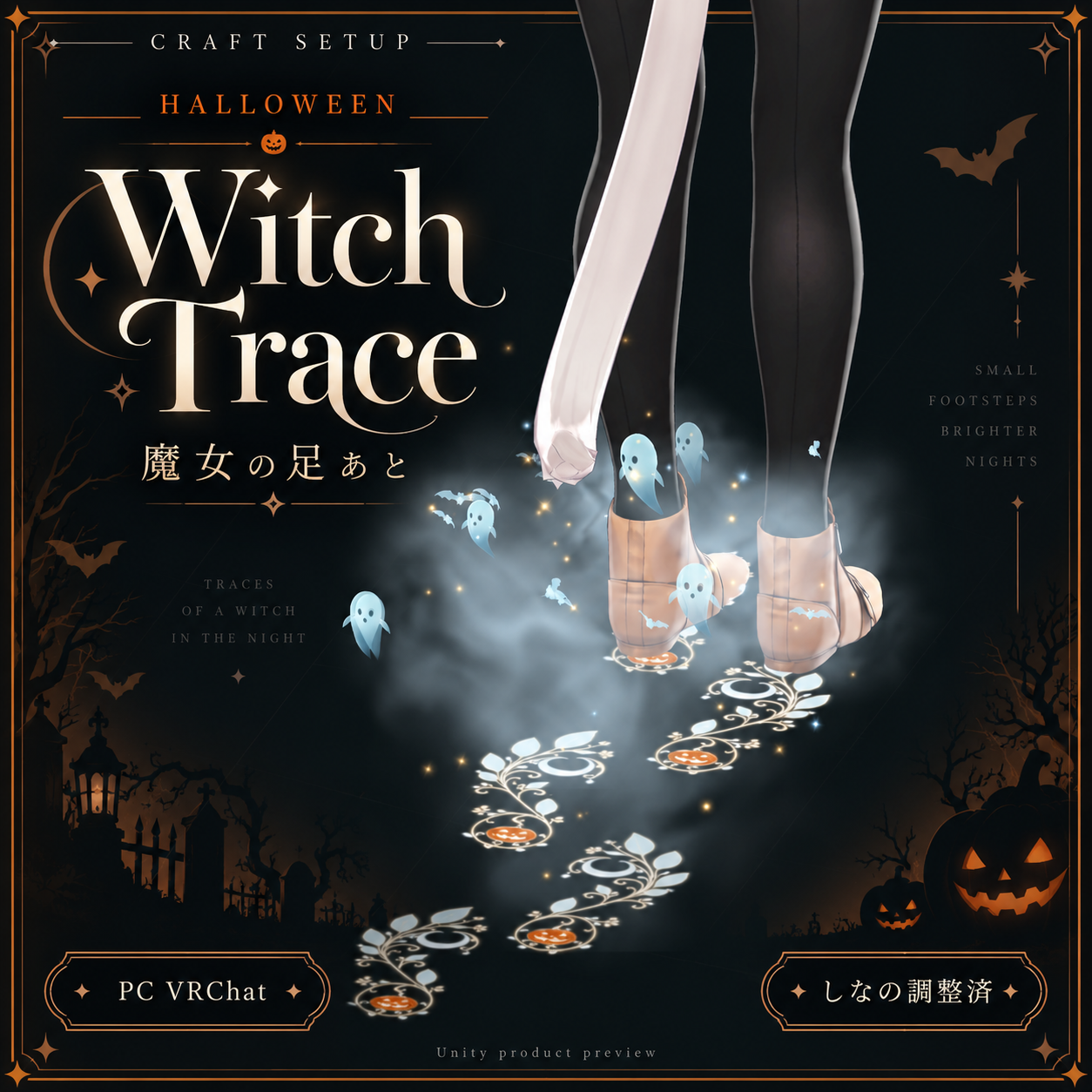 Halloween Witch Trace | Pumpkin Footsteps, Ghosts & Bats | Shinano | PC VRChat