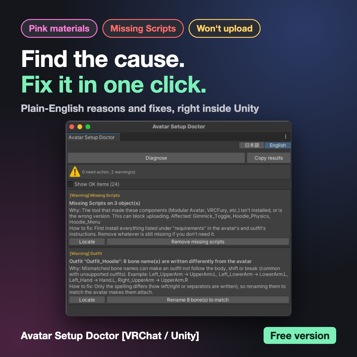 Fix pink materials, Missing Scripts & upload errors - Avatar Setup Doctor [VRChat / Unity] (Free version)