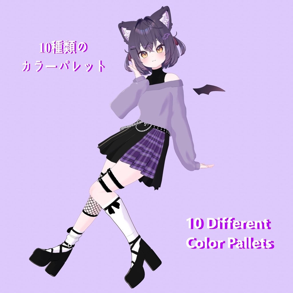 Lavender Chocolat
