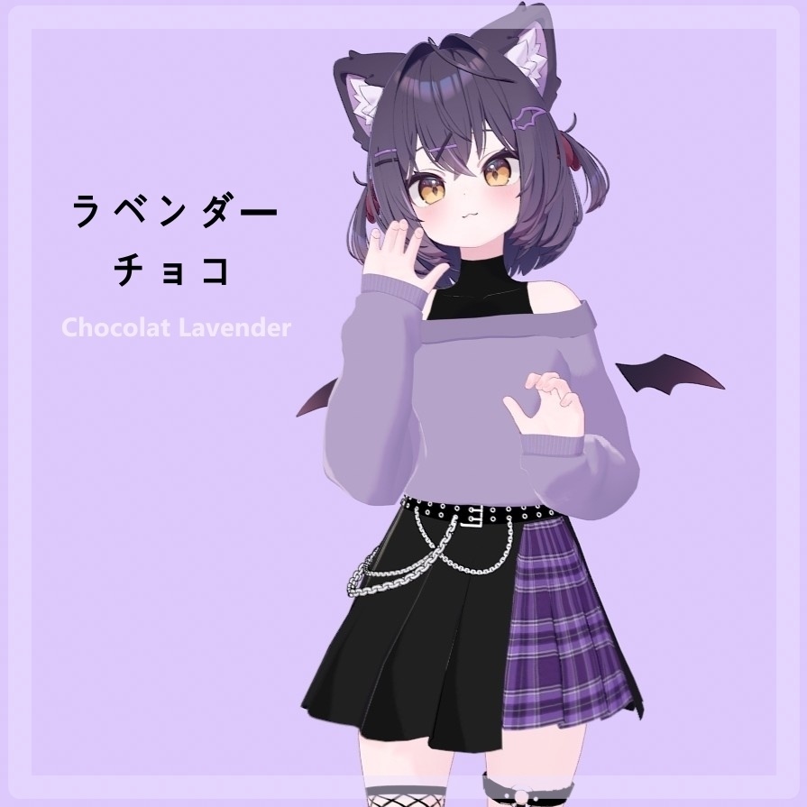 Lavender Chocolat