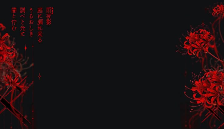 Banner Background