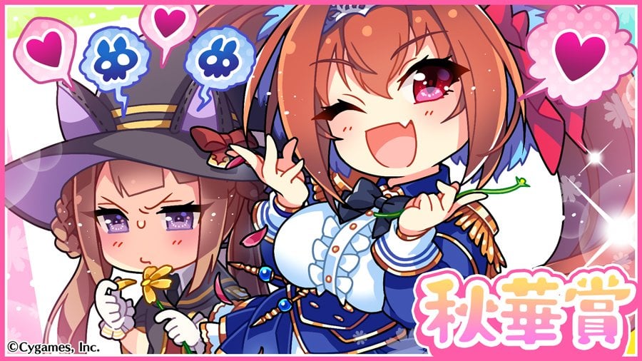 Banner Background