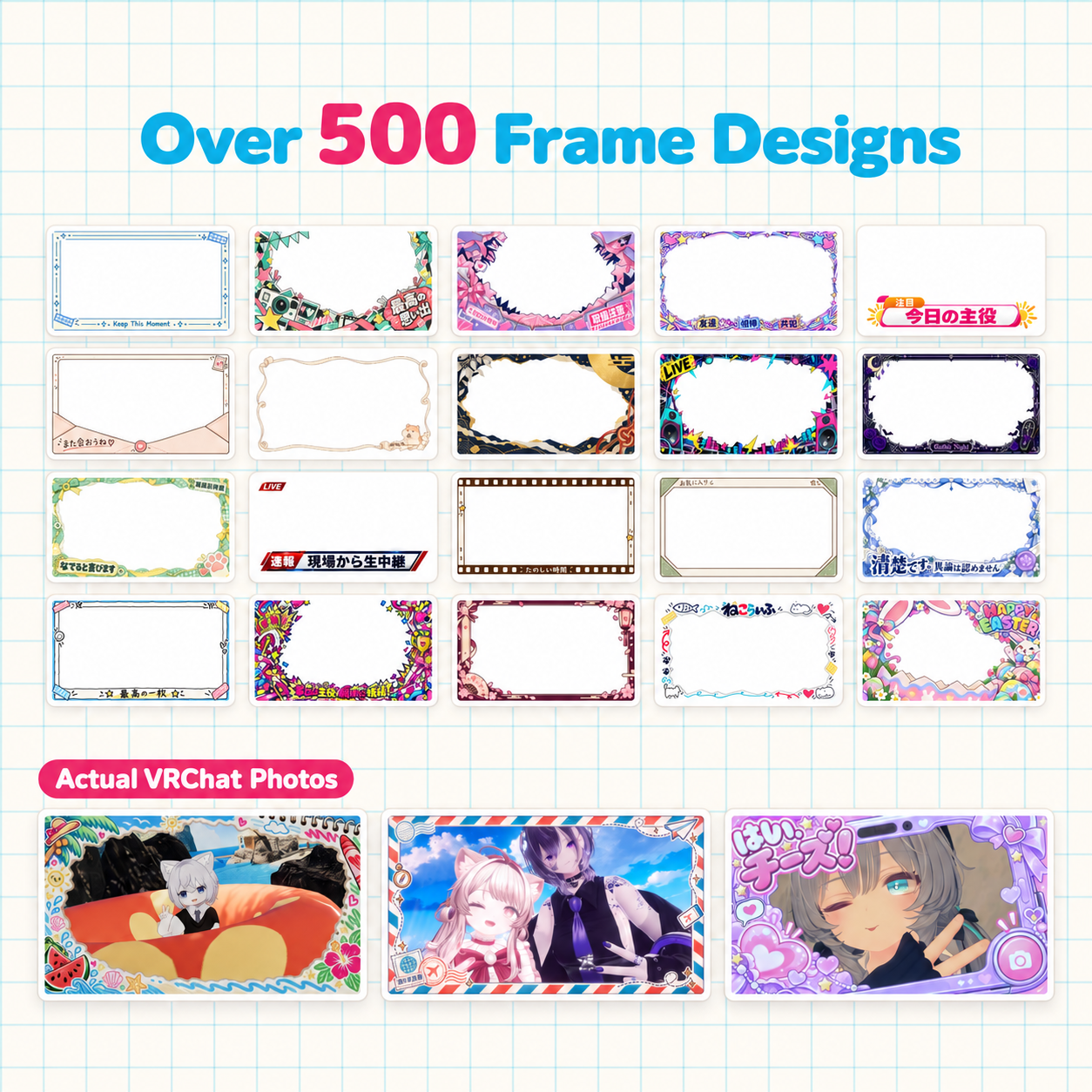 PhotoLife | Custom Photo Frames for VRChat