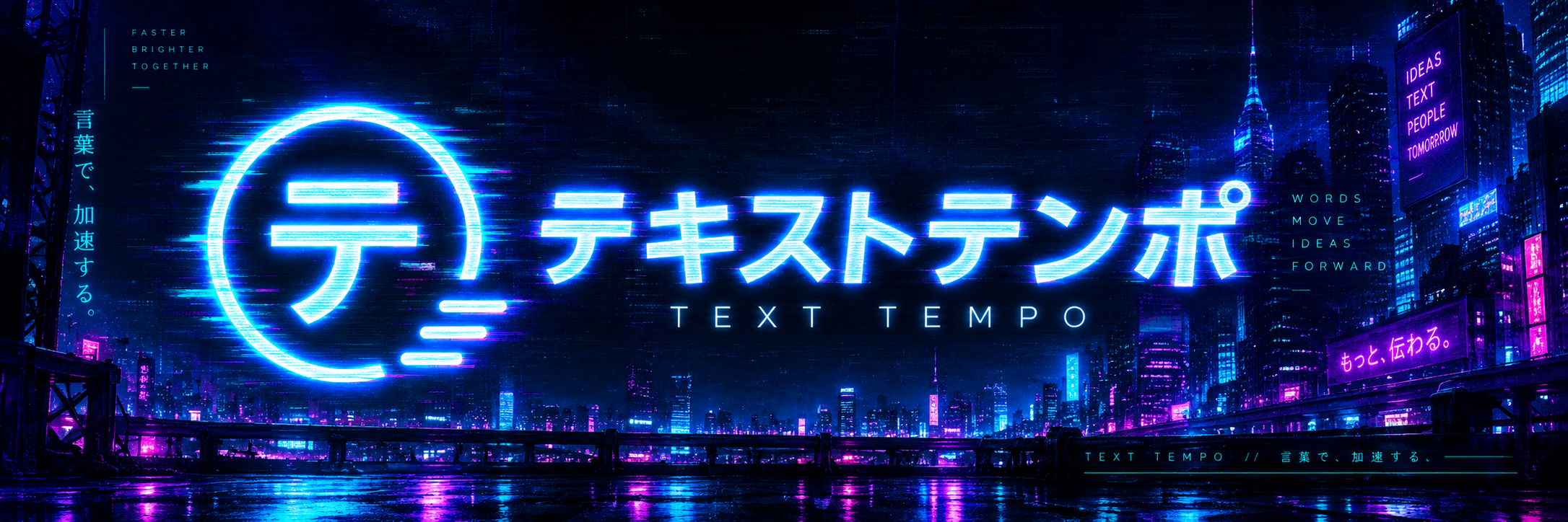 Fondo del banner
