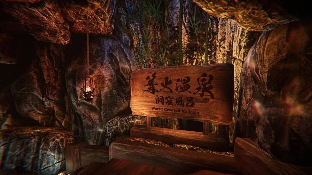 【VRChat World】Kagaribi Onsen (Quest & PC)