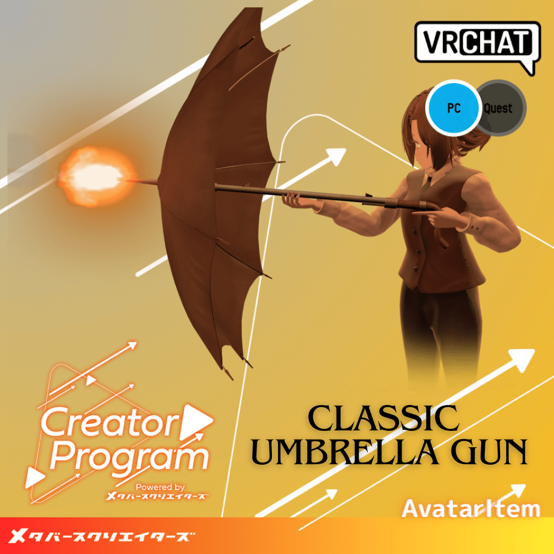 Gimmicky Avatar Accessory - Classic Umbrella Gun / CP14