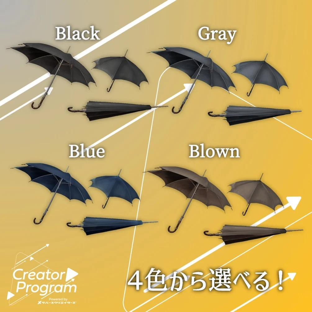 Gimmicky Avatar Accessory - Classic Umbrella Gun / CP14