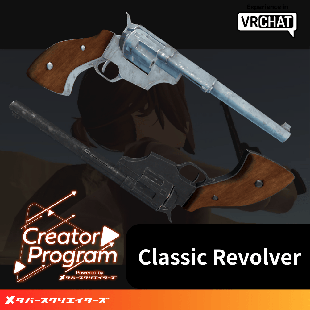 Gimmicky Avatar Accessory - Classic Revolver / CP14