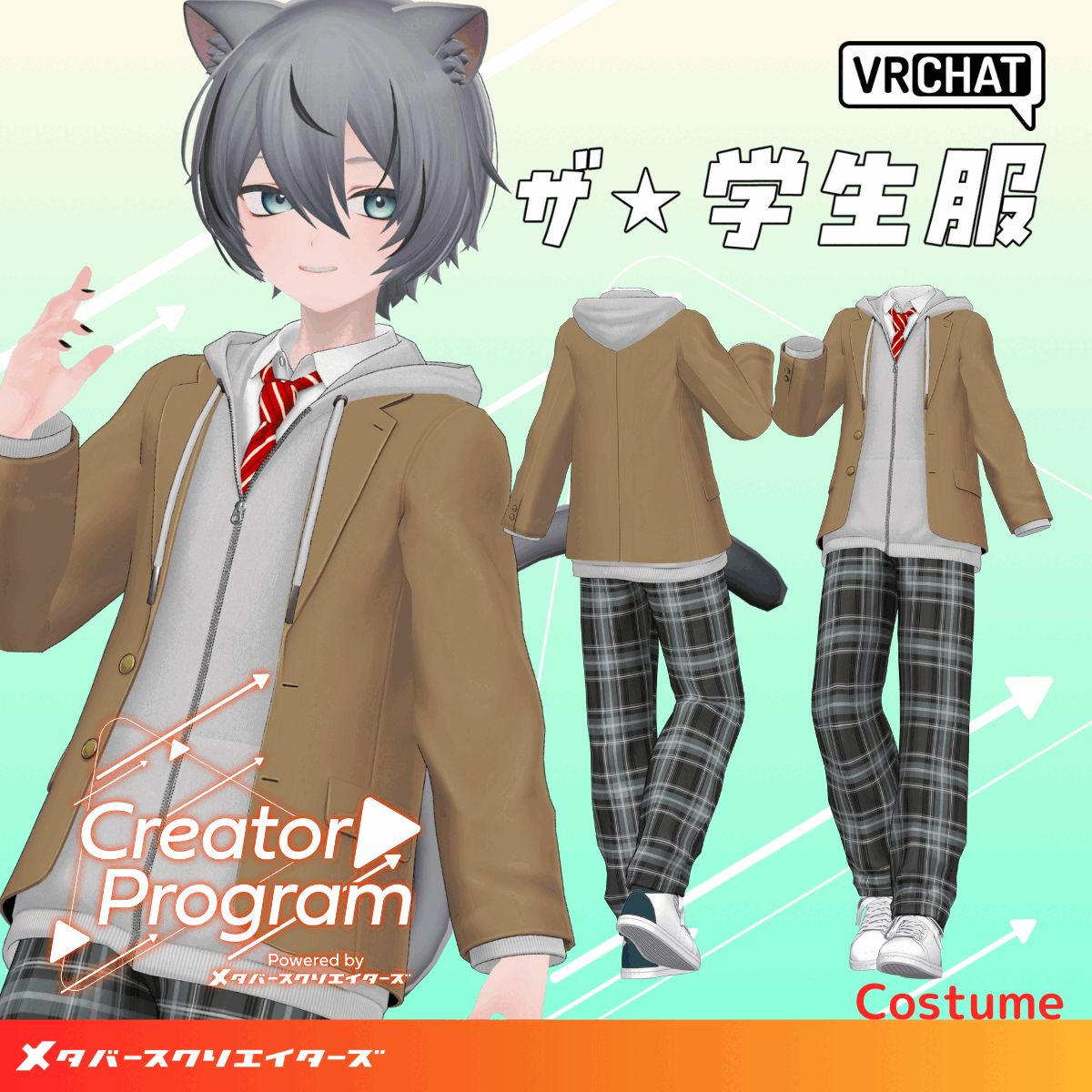 The Gakuseifuku Schoolwear / CP6