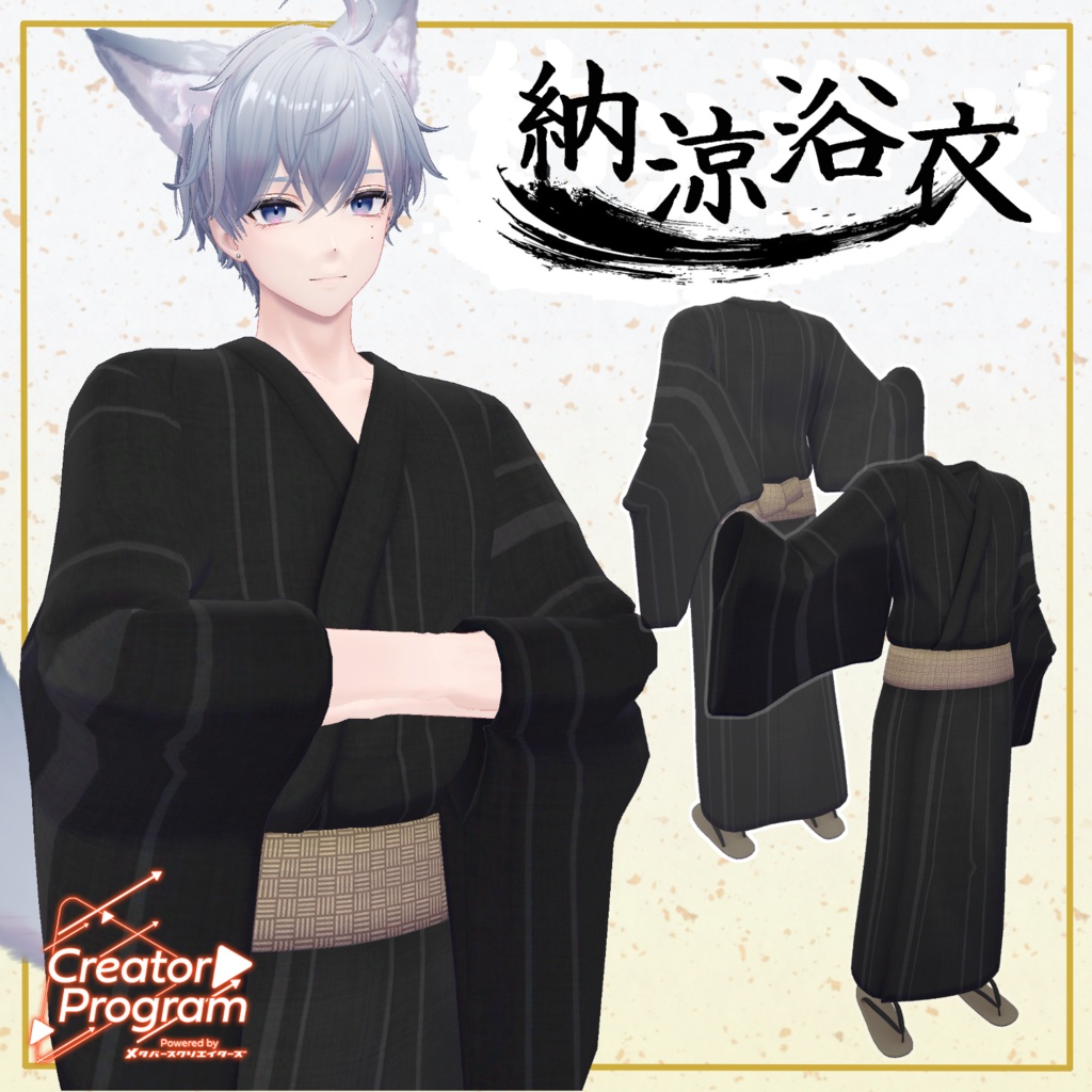 Summer Breeze Yukata /CP5