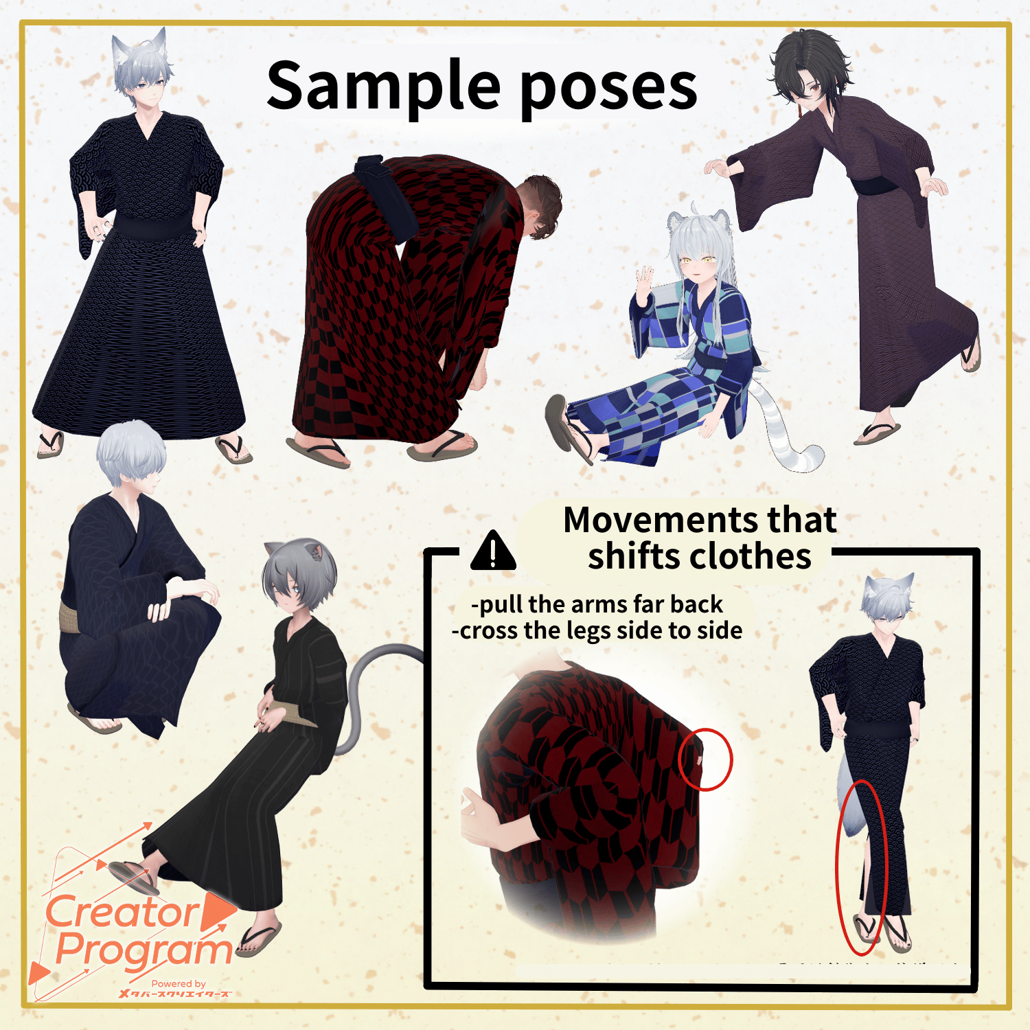 Summer Breeze Yukata /CP5
