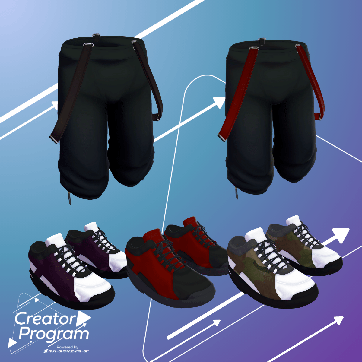 B-Ball Street Fit / CP5