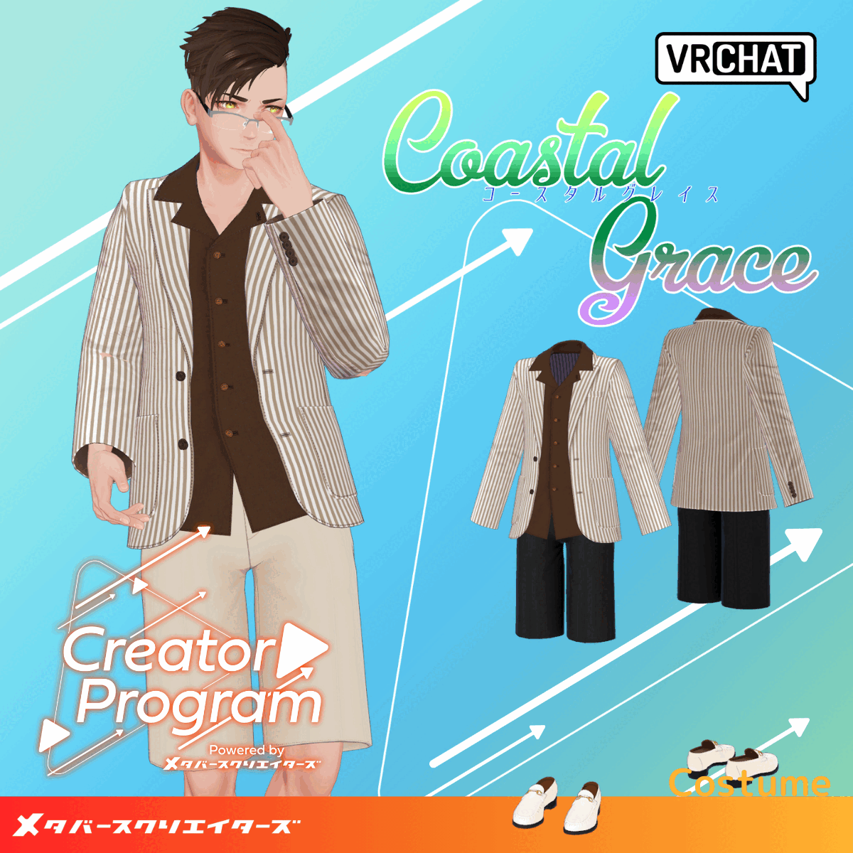 CoastalGrace Vacation Outfit  / CP1