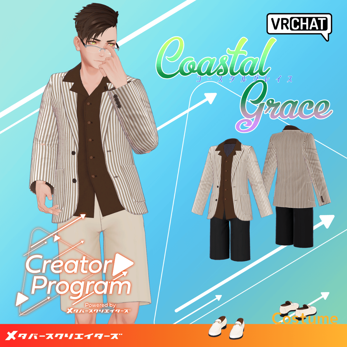 CoastalGrace Vacation Outfit / CP1
