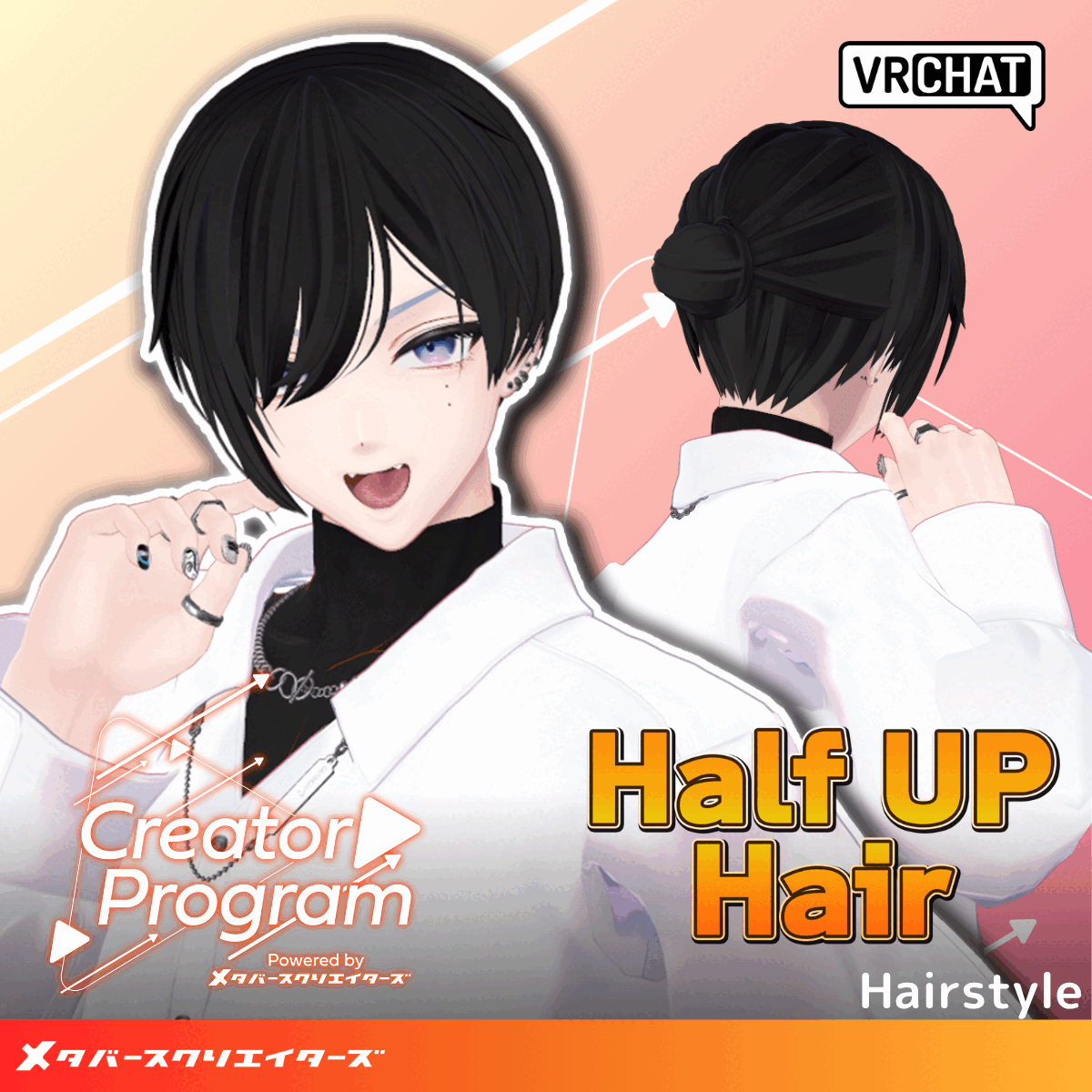 Half-up Hair - By 天音ふゆ / CP13