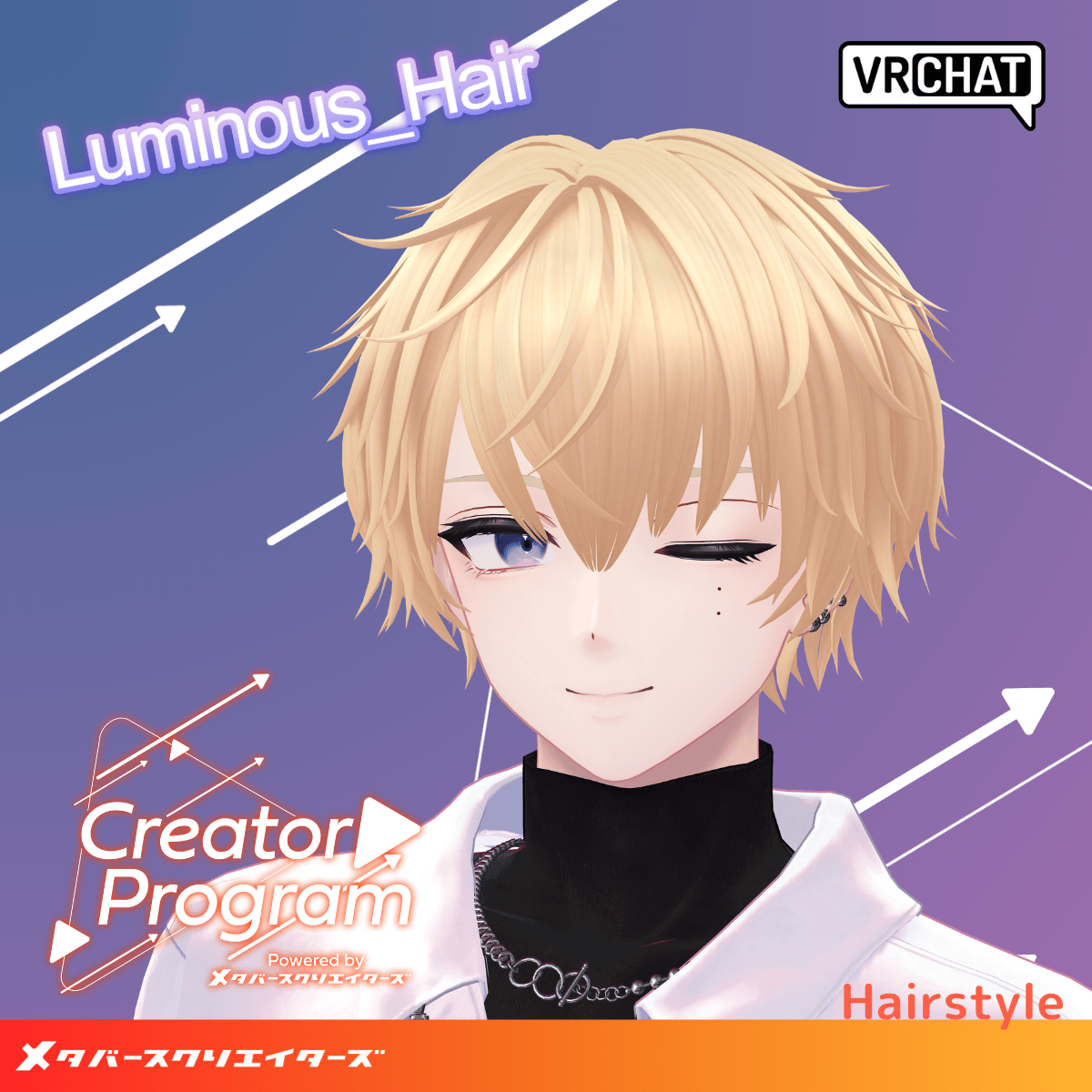 Luminous Hair (Easy Color Change) - / CP18