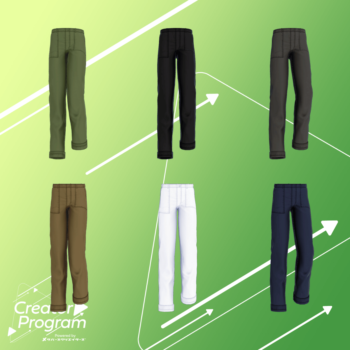Denim Layer Set / CP1