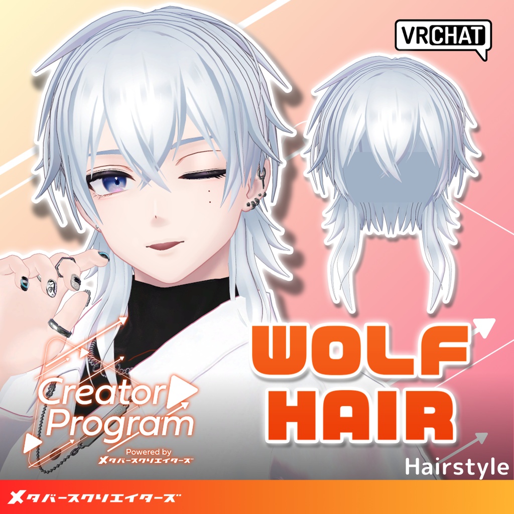 Wolf-hair (Alpha Fringe) / CP13