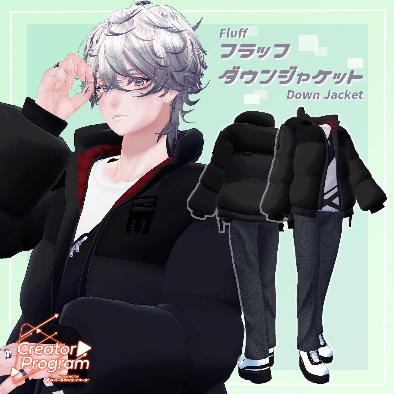 Fluffy Down Jacket Set / CP5
