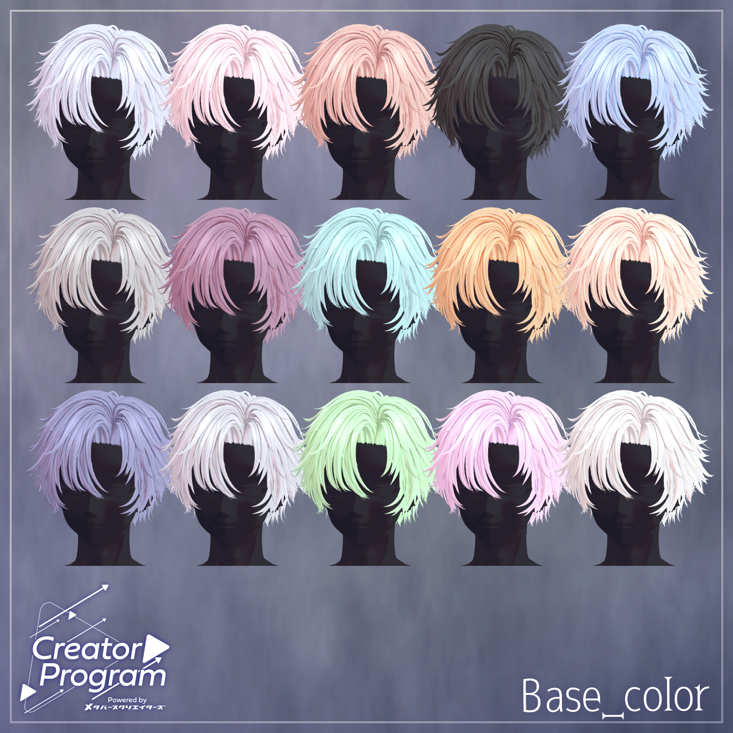 ambizione - VRChat Hair / CP18
