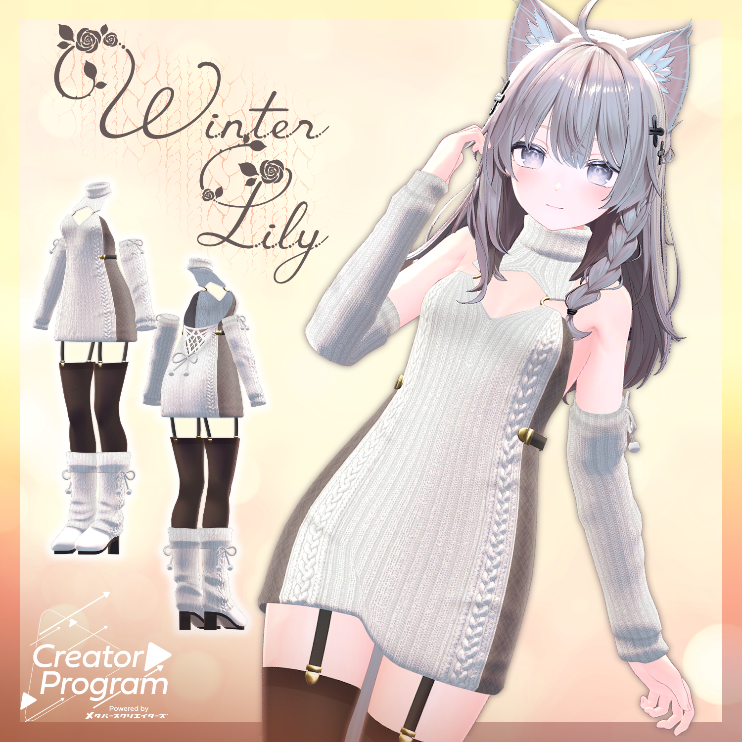 WinterLily / CP35